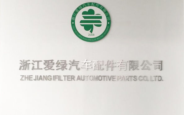 China Zhejiang iFilter Automotive Parts Co., Ltd.
